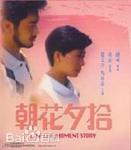 高清乔宏(Roy Chiao)图片