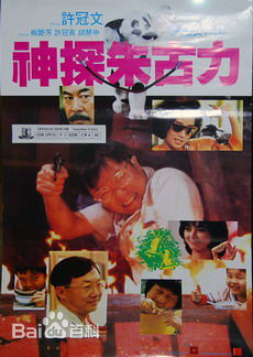 高清乔宏(Roy Chiao)图片