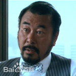 高清乔宏(Roy Chiao)图片