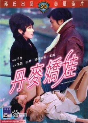 最优质李菁(Ching Lee)生活照