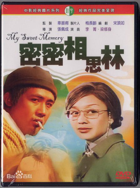 最优质李菁(Ching Lee)生活照