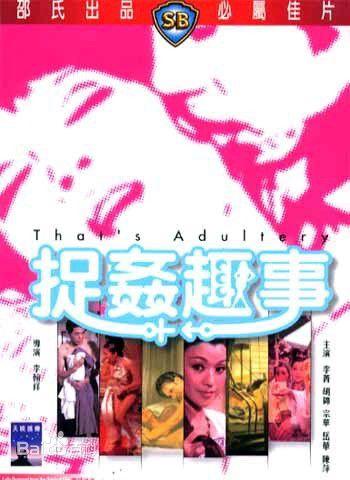 最优质李菁(Ching Lee)生活照