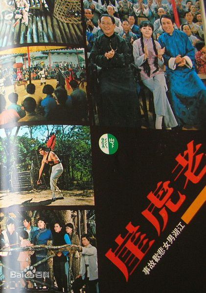 最优质李菁(Ching Lee)生活照