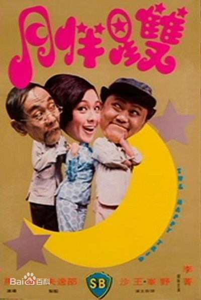 最优质李菁(Ching Lee)生活照