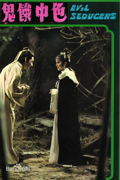 最优质李菁(Ching Lee)生活照