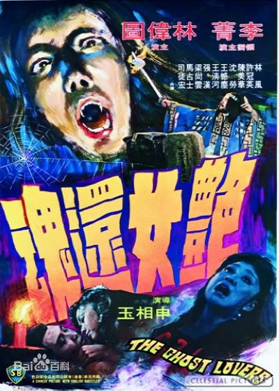 最优质李菁(Ching Lee)生活照