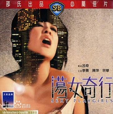 最优质李菁(Ching Lee)生活照