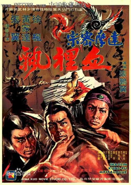 黄家达(Huang Chia-Da)作品图片图册