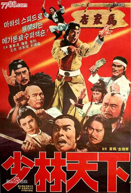 黄家达(Huang Chia-Da)作品图片图册