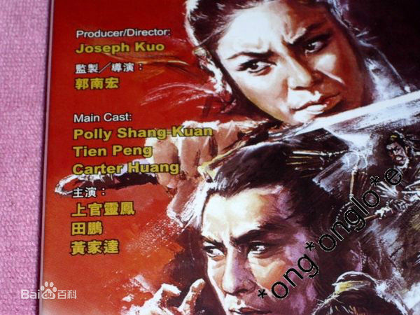 黄家达(Huang Chia-Da)作品图片图册