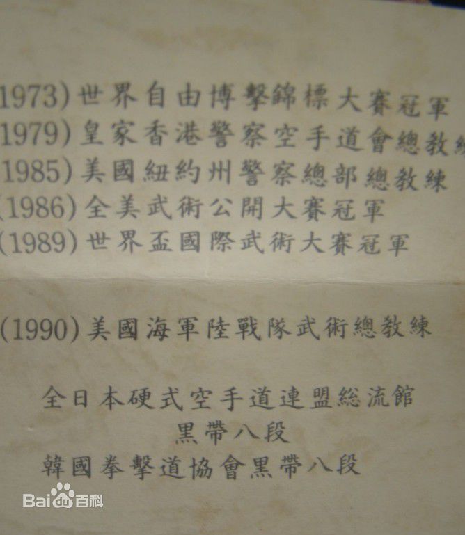 黄家达(Huang Chia-Da)作品图片图册