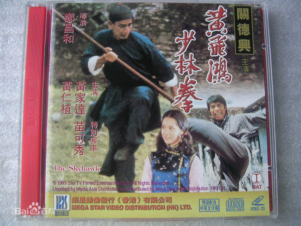 黄家达(Huang Chia-Da)作品图片图册