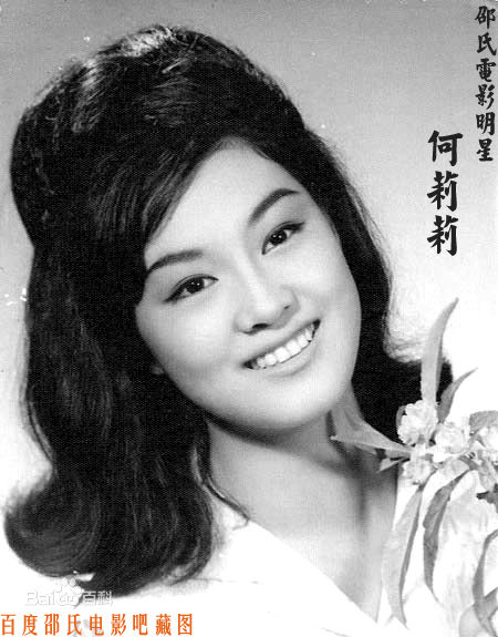 何莉莉(LiLy Ho)生活照图册