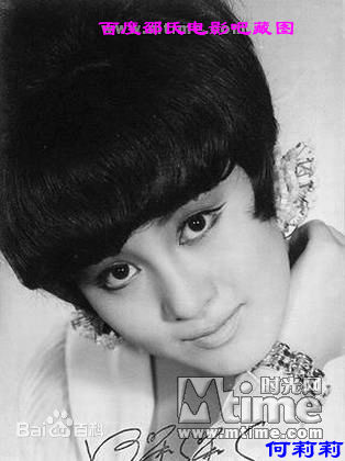 何莉莉(LiLy Ho)生活照图册