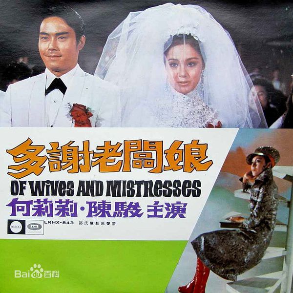 精选何莉莉(LiLy Ho)