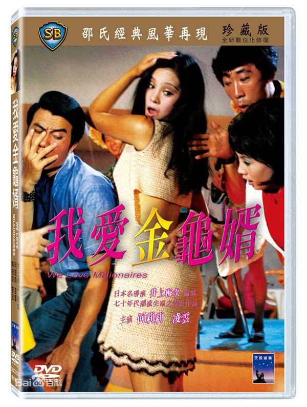 精选何莉莉(LiLy Ho)