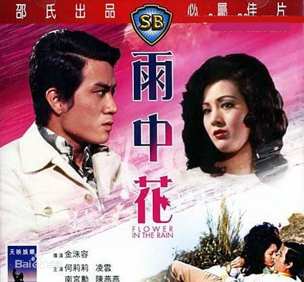 精选何莉莉(LiLy Ho)