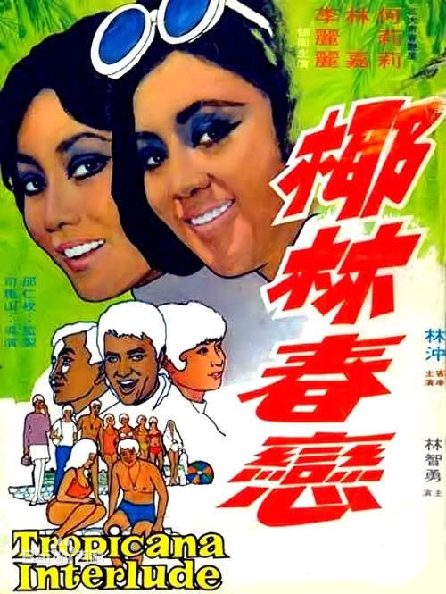 精选何莉莉(LiLy Ho)