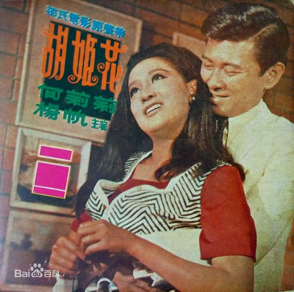 精选何莉莉(LiLy Ho)