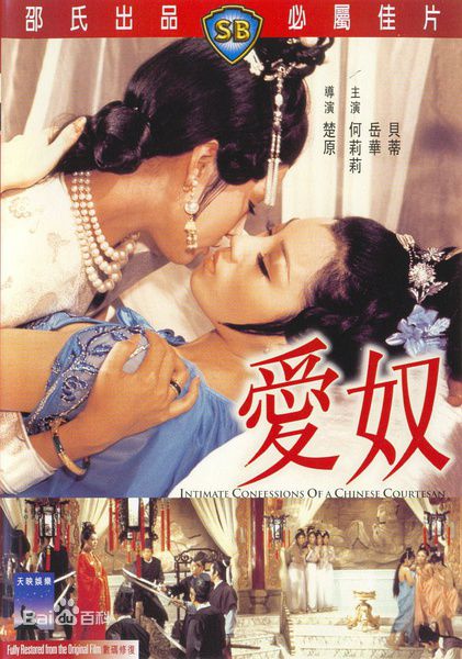 精选何莉莉(LiLy Ho)