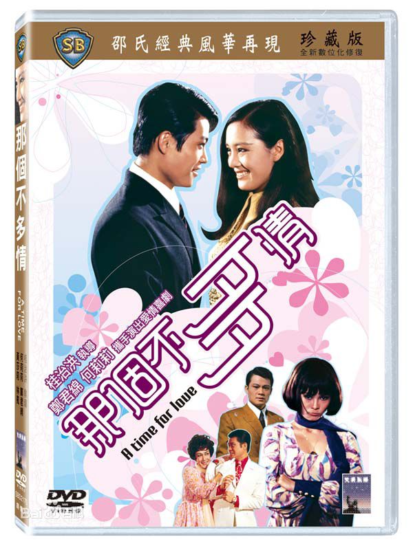 精选何莉莉(LiLy Ho)