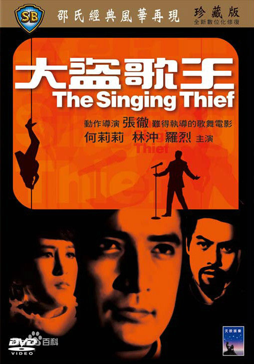 精选何莉莉(LiLy Ho)