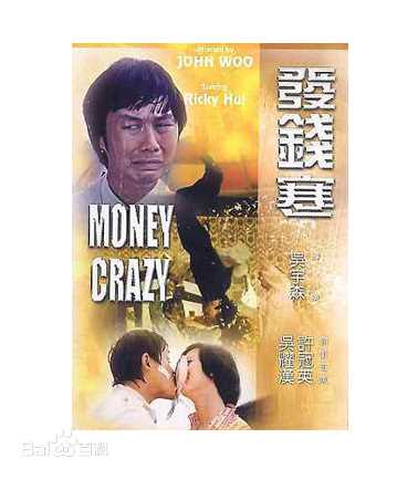 许冠英(Ricky Hui)珍贵图集图片图册