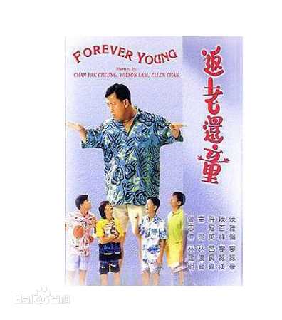 许冠英(Ricky Hui)珍贵图集图片图册