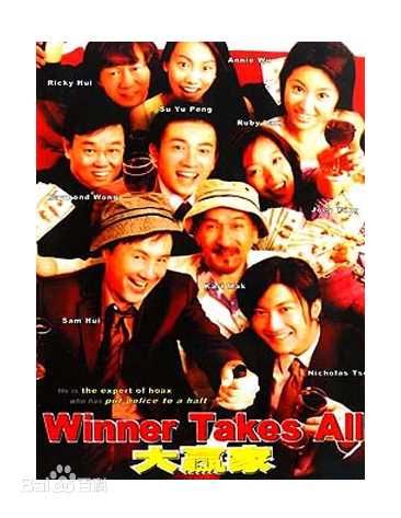 许冠英(Ricky Hui)珍贵图集图片图册