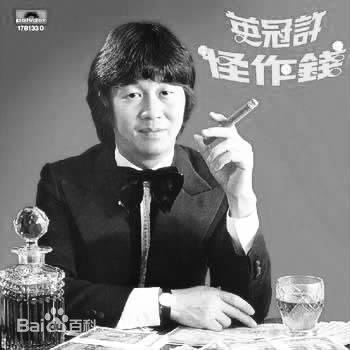 最新许冠英(Ricky Hui)壁纸