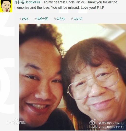 精选许冠英(Ricky Hui)精彩图册