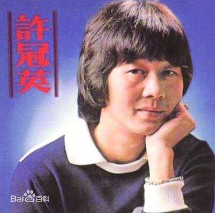 高清许冠英(Ricky Hui)图片