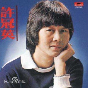 高清许冠英(Ricky Hui)图片