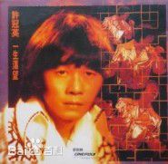 高清许冠英(Ricky Hui)图片