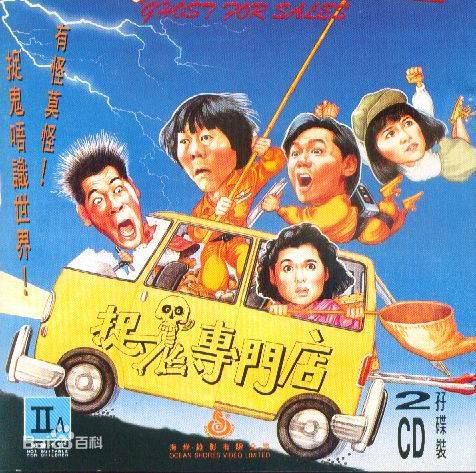 高清许冠英(Ricky Hui)图片