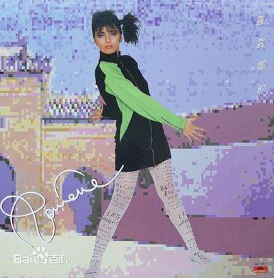 露云娜(Rowena Ellen Cortes、Rowin)精彩图册