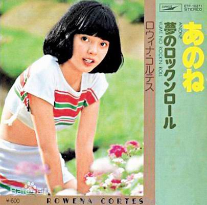 露云娜(Rowena Ellen Cortes、Rowin)精彩图册