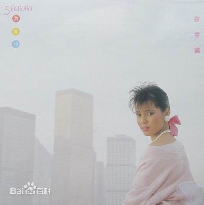 露云娜(Rowena Ellen Cortes、Rowin)精彩图册