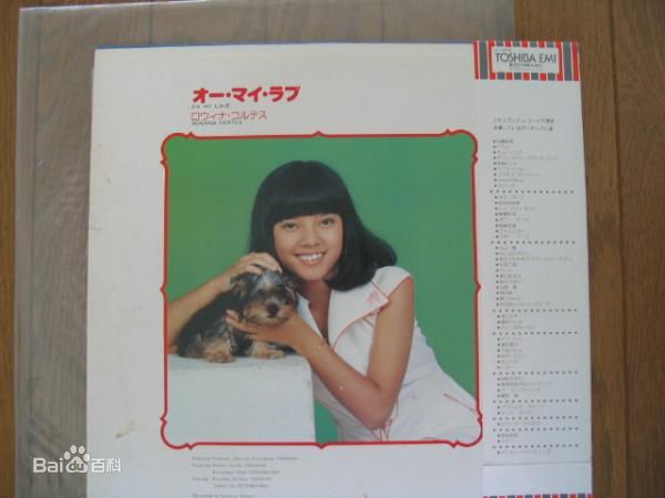 精选露云娜(Rowena Ellen Cortes、Rowin)图片