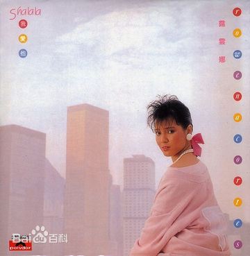 精选露云娜(Rowena Ellen Cortes、Rowin)图片