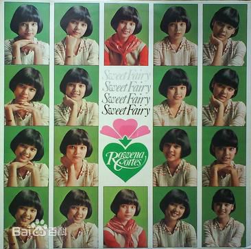 精选露云娜(Rowena Ellen Cortes、Rowin)图片