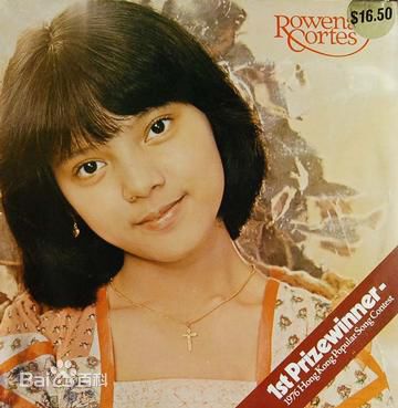 精选露云娜(Rowena Ellen Cortes、Rowin)图片