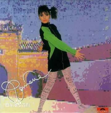 精选露云娜(Rowena Ellen Cortes、Rowin)图片