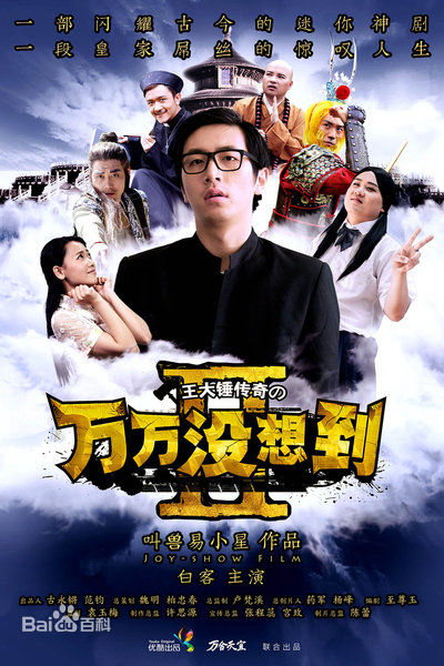 最全叫兽易小星壁纸