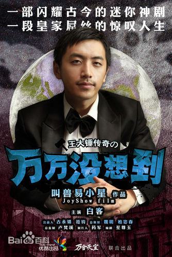 最全叫兽易小星壁纸