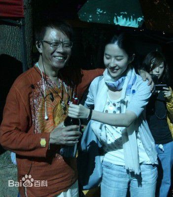 黄岳泰与明星合影生活照相册