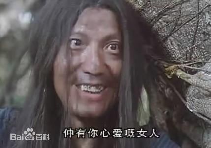 袁祥仁参演角色图册