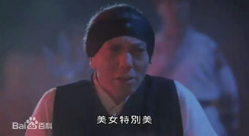 袁祥仁参演角色图册