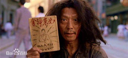 袁祥仁参演角色图册