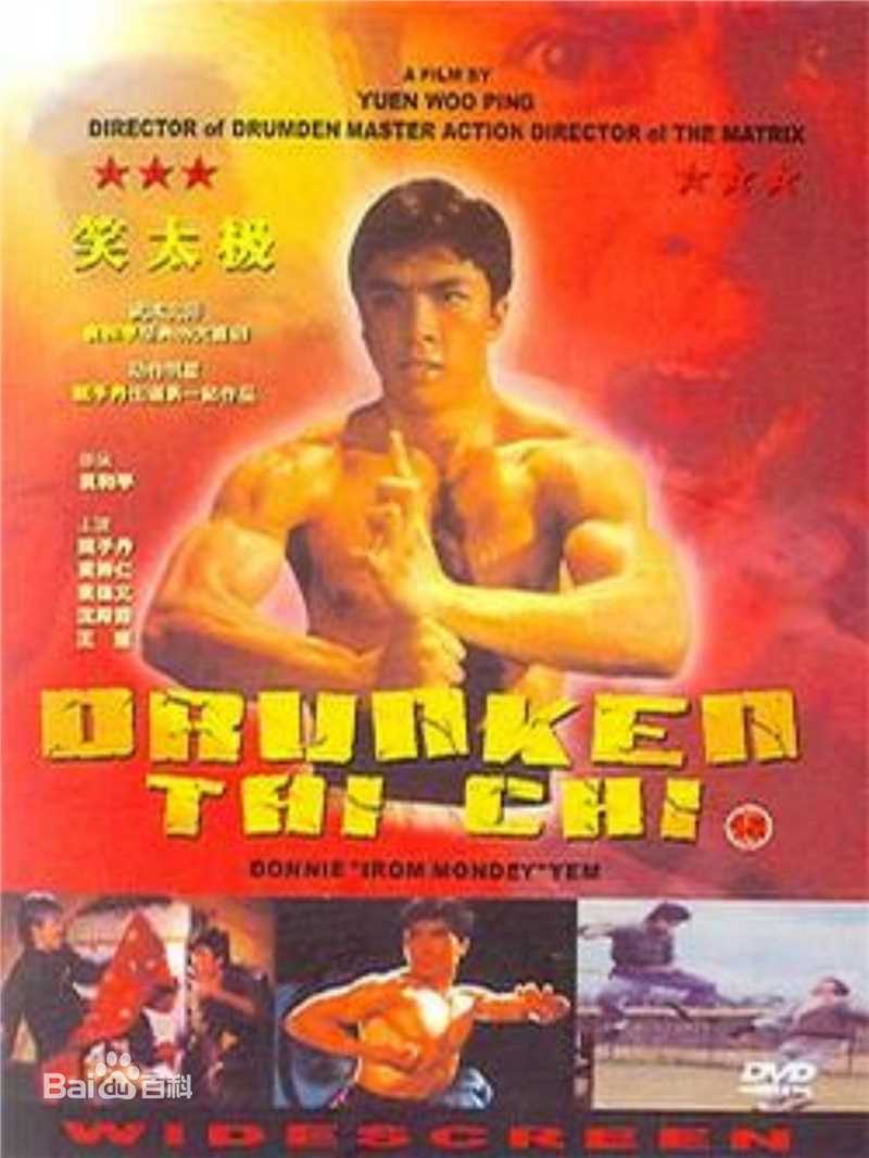 高清袁祥仁性感图片